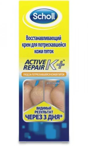 Scholl для deals пяток крем